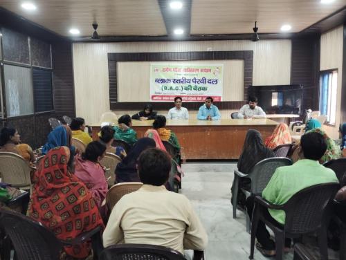 Meeting of Block Level Advocacy Group